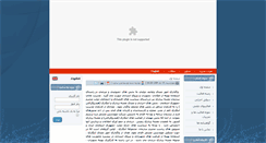 Desktop Screenshot of daryatarsim.com